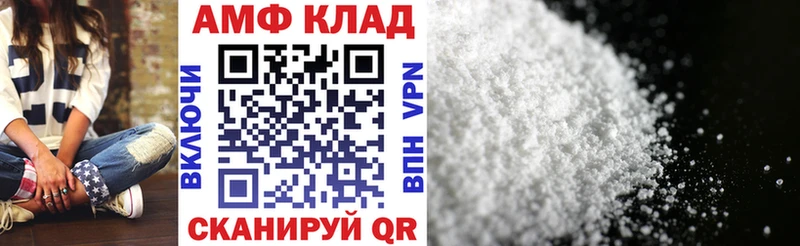 АМФ Premium Порхов