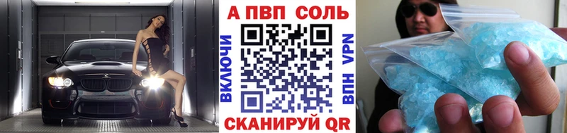 ссылка на мегу ССЫЛКА Порхов Alpha PVP СК КРИС