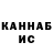 Кетамин VHQ Kalinin Ilia