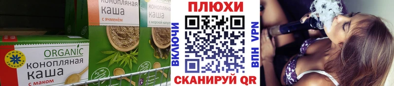 ссылка на мегу зеркало  Порхов  Cannafood конопля  купить закладку 