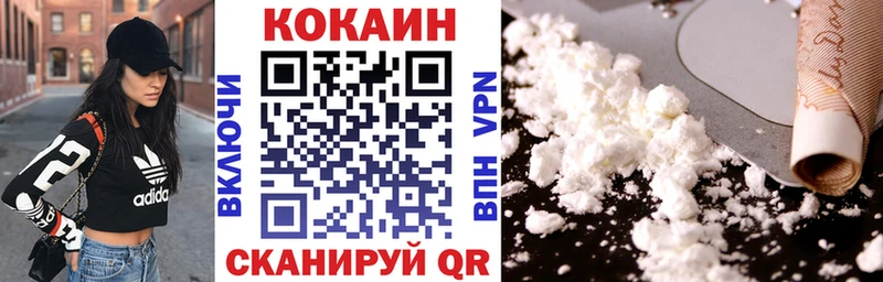 COCAIN FishScale что такое мега ССЫЛКА Порхов