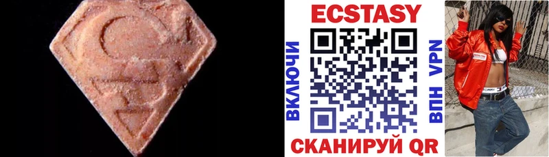 маркетплейс какой сайт ОМГ ОМГ как войти Порхов Ecstasy VHQ