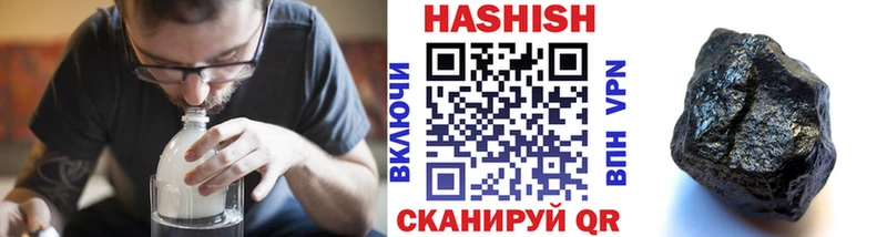 даркнет формула  хочу   Порхов  ГАШ hashish 