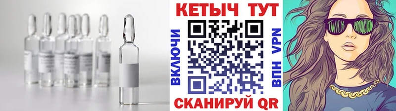 КЕТАМИН ketamine  Порхов 