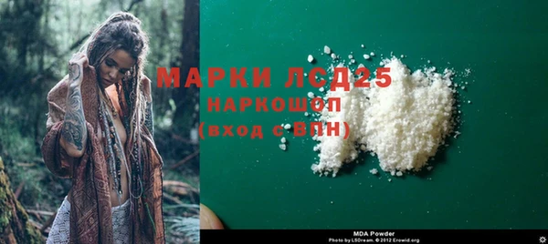 мефедрон Алзамай