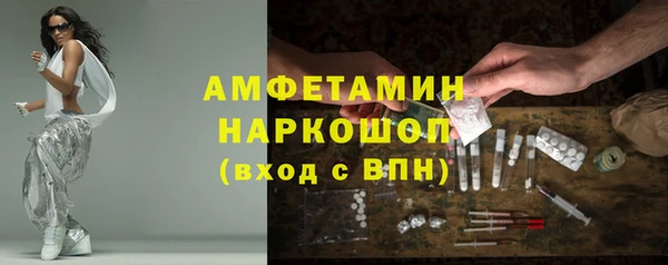 мефедрон Алзамай