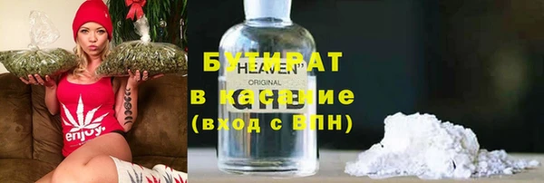 сатива Алексин