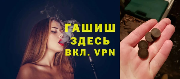сатива Алексин