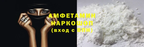 мефедрон Алзамай