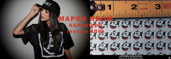 мефедрон Алзамай