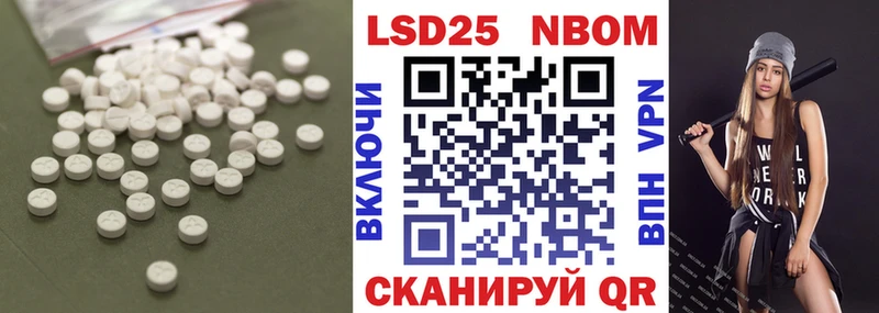 Лсд 25 экстази ecstasy  Порхов 