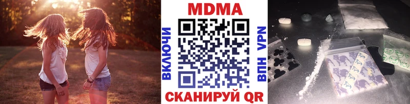 MDMA crystal  Порхов 