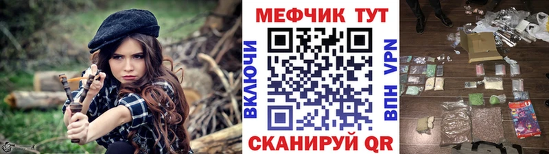 Мефедрон мяу мяу  дарнет шоп  Порхов 