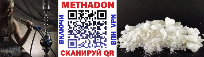 МЕТАДОН methadone  Порхов 
