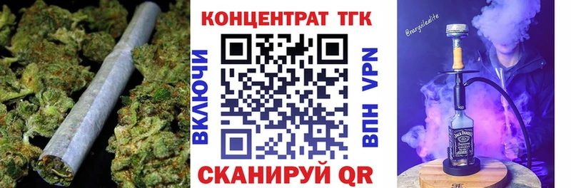 сколько стоит  Порхов  Дистиллят ТГК THC oil 